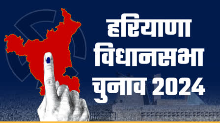 Haryana Elections 2024