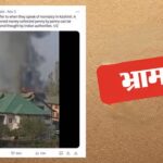 Fact Check: सोशल मीडिया पर एक वीडियो वायरल, कश्मीर में मुठभेड़ में जुड़े वीडियो को गलत तरीके से किया जा रहा वायरल, पड़ताल में जानें पूरा सच